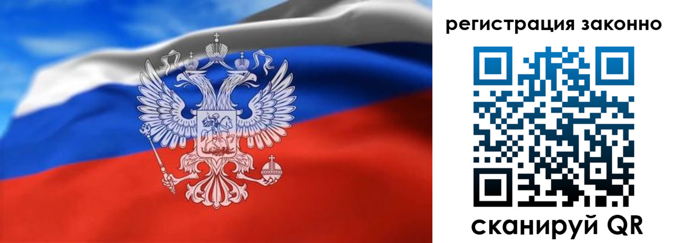 прописка для школы в Лысково