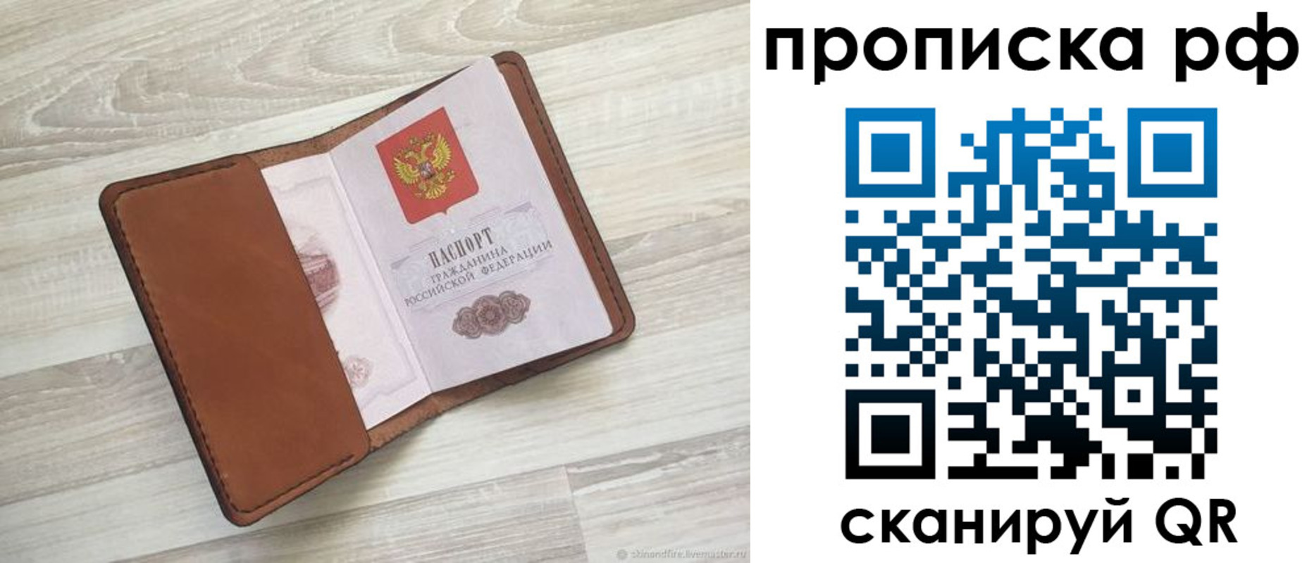 регистрация в Лысково