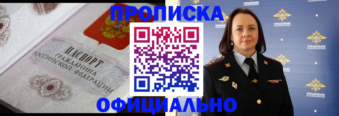 форма 3 в Лысково